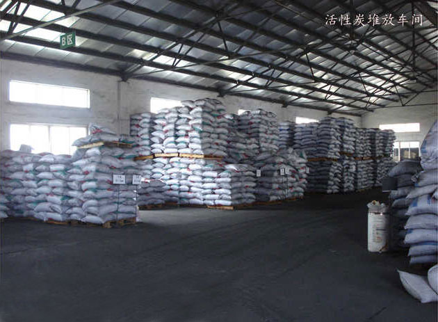 我公司活性炭倉庫